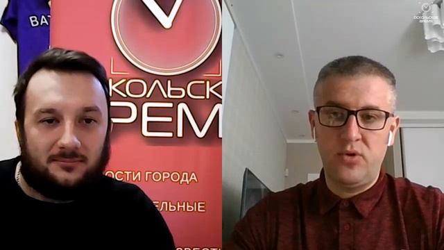 Онлайн - интервью. Самоизоляция, малый бизнес, экономика. Эксперт Артём Гарбузов. смотреть онлайн