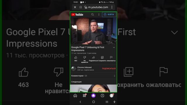 Гугл Пиксель 7: сравнение с предыдущей моделью - в чём стало лучше (русский перевод). смотреть онлайн