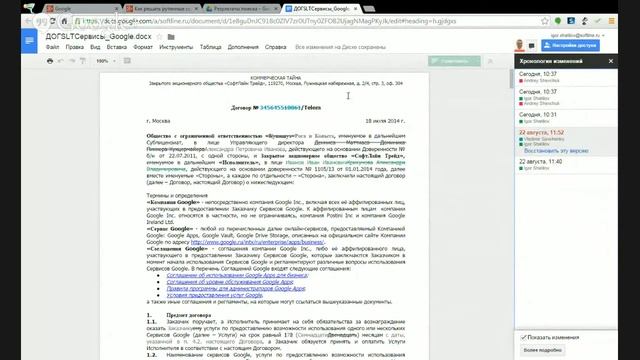 Как решать рутинные задачи в 3 раза быстрее и эффективнее? смотреть онлайн