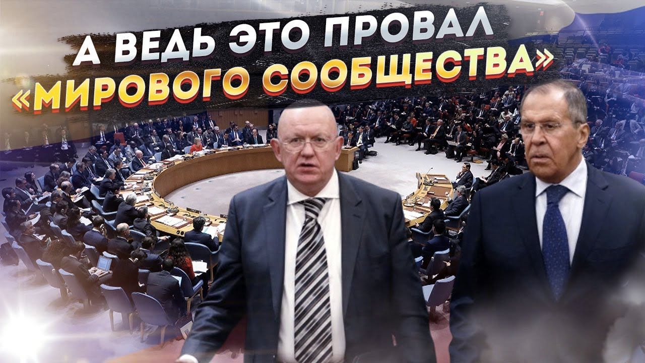 Браво! Сокрушительная победа МИД России!!!