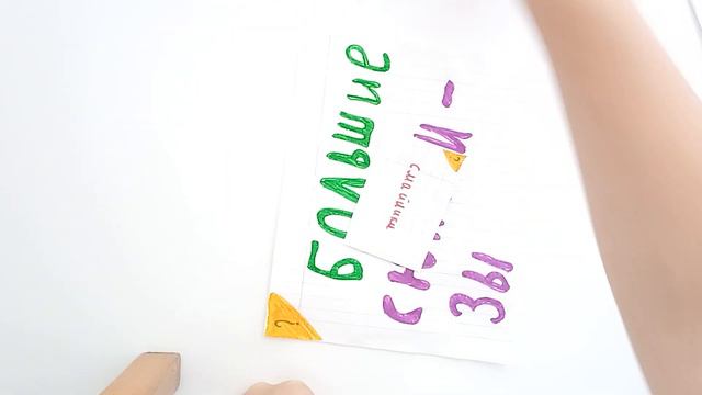 Распаковка//большие сюрпризы//Бумажные Сюрпризы смотреть онлайн