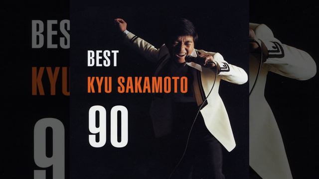 Blue Christmas (Live At Fukushima Bunka Center / 29 March 1974) смотреть онлайн