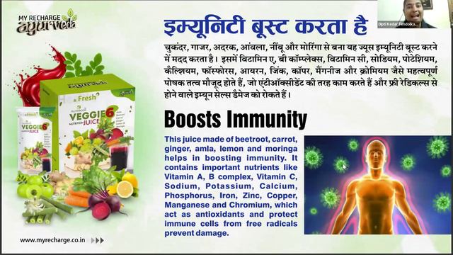 वेजिटेबल Juice-भूख बढ़ाता है, पाचन को बेहतर बनाता है, चेहरे की सुंदरता को बढ़ाता है