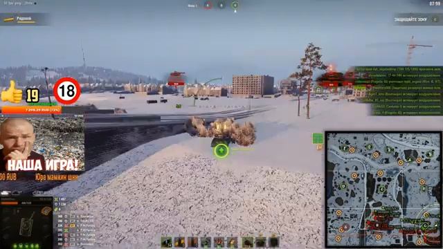 WoT-25 регион!Линия фронта!Часть 6!Лайк!Подписка! смотреть онлайн