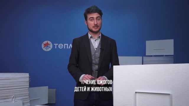 Преимущества обогревателей Теплэко - Выпуск №1 смотреть онлайн
