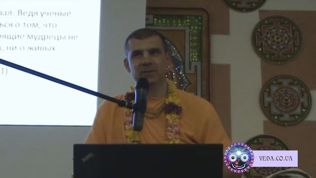 Бхакти Расаяна Сагара Свами - Жизнь без конфликтов смотреть онлайн