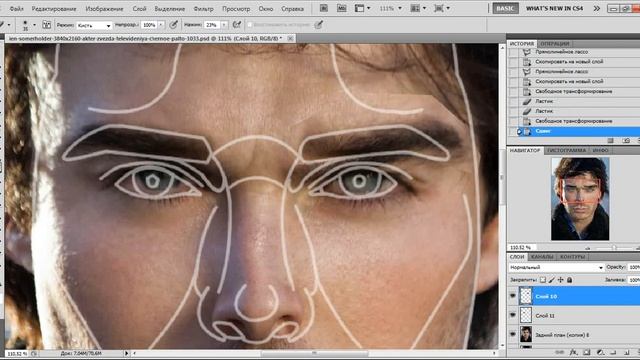 Фотошоплю маску золотого сечения на Йене Сомерхолдере