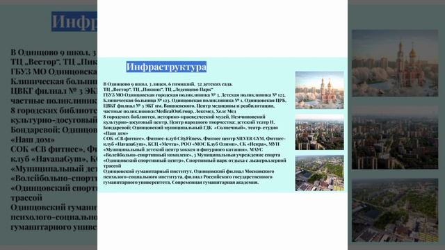 Студии МО Одинцово ул Рябиновая 5 к1 #квартира#студия#Москва#Московская область#купить смотреть онлайн