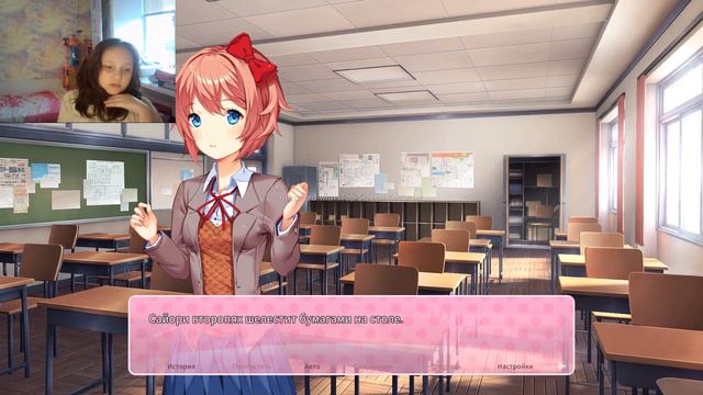 Дополнительный сюжет "Понимание"2" || Doki Doki Literature Club Plus смотреть онлайн