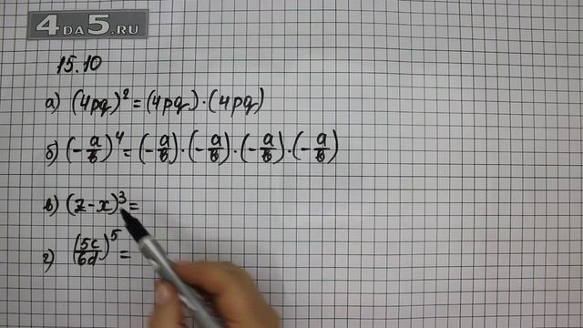 Упражнение 15.10. Алгебра 7 класс Мордкович А.Г. смотреть онлайн
