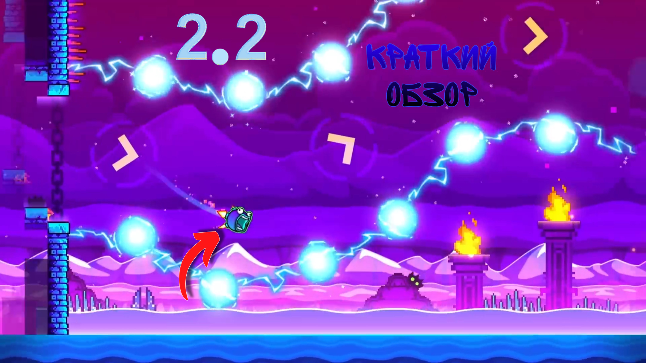 КРАТКИЙ ОБЗОР ОБНОВЛЕНИЯ 2.2 В GEOMETRY DASH смотреть онлайн