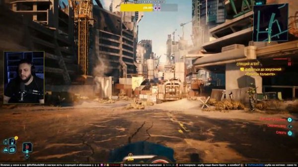 Cyberpunk 2077 Phantom Liberty ArtGames LP 1 стрим