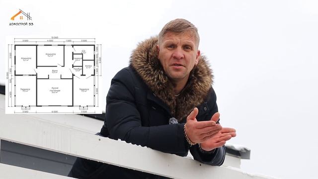 Обзор дома от 03 11 2023 СК Домострой 53 смотреть онлайн