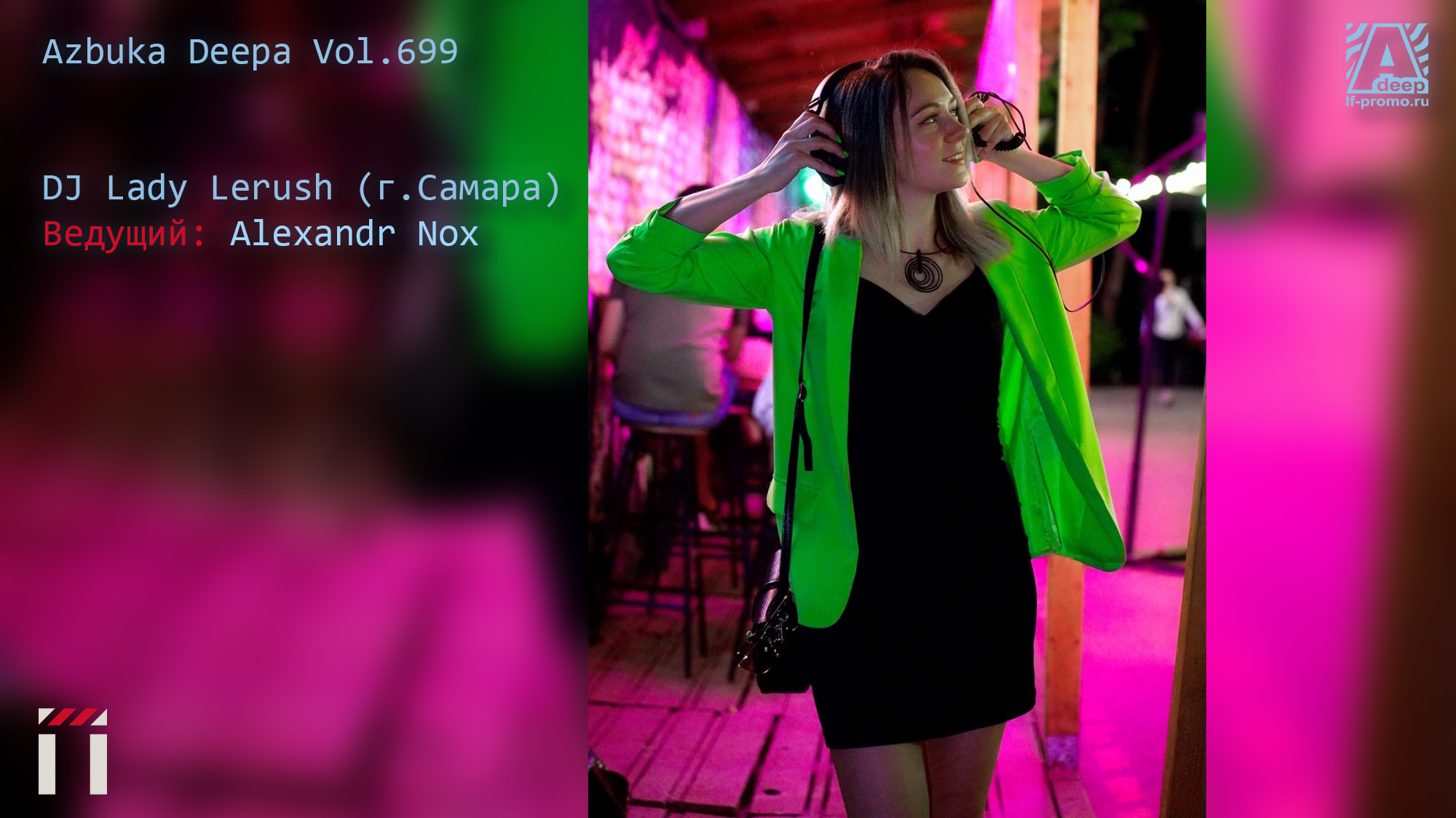 Azbuka Deepa Vol.699 - Dj Lady Lerush (Organic House) Stream 24.07.2023