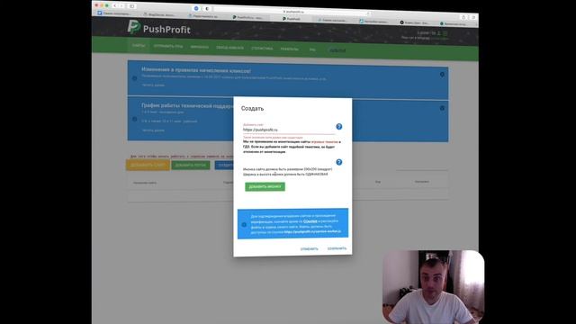 Источники бесплатного трафика на доходный сайт: получаем больше посетителей простыми способами смотреть онлайн