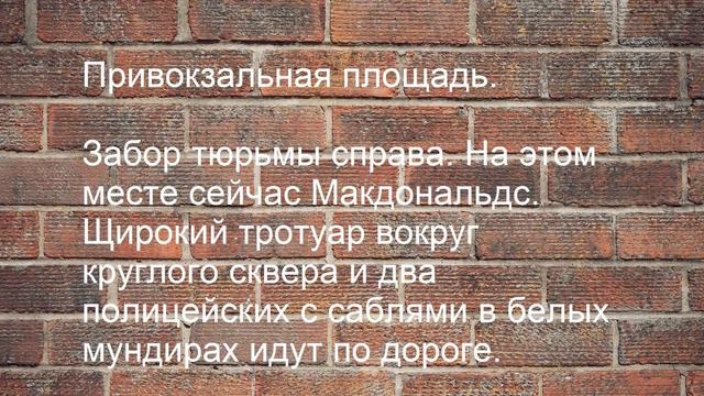 Уникальная Одесса 1897. Часть 1. Одесса-2016. Сергей Сарафанюк смотреть онлайн