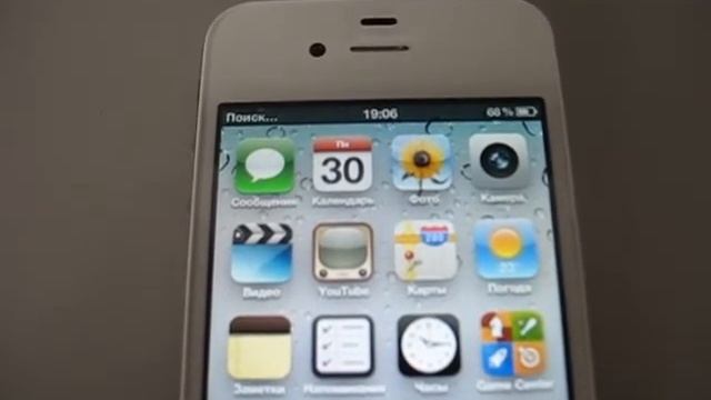 Быстрая разлочка iPhone 4S 2.0.10 прокси-симкой Gevey ULTRA 4S без 112 смотреть онлайн