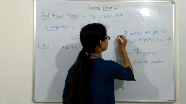 Tenses _(Part-2) || Present Perfect Tense, Past Perfect Tense, Future Perfect Tense || Translation смотреть онлайн