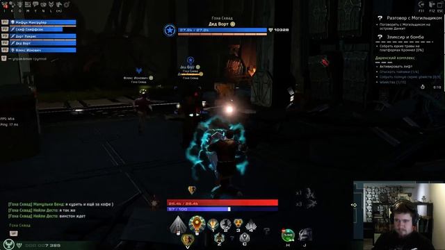 Путь бога в Skyforge #10 играем за богатыря на ОБТ вместе с порталом GoHa.Ru смотреть онлайн