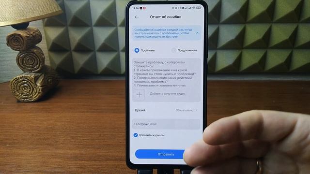 Отключи! ?️♂️ Сбор данных об использовании, работа в фоне, слив информации разработчикам XIAOMI. смотреть онлайн