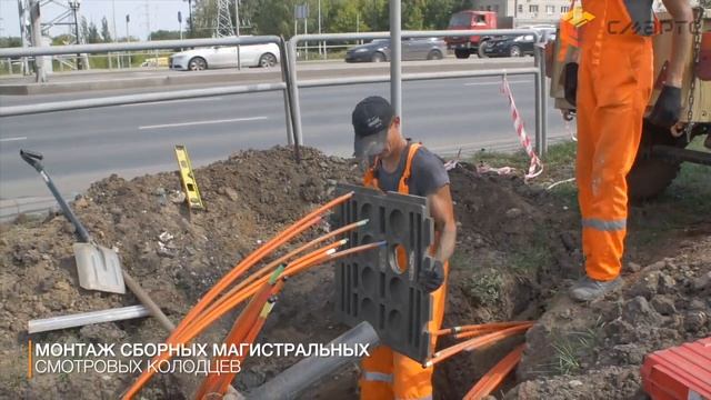 Строительство ЛКС с ВОЛС в городе (под придорожной плитой) смотреть онлайн