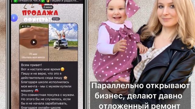 Зарабатываем в Инстаграм от 90000₽? смотреть онлайн