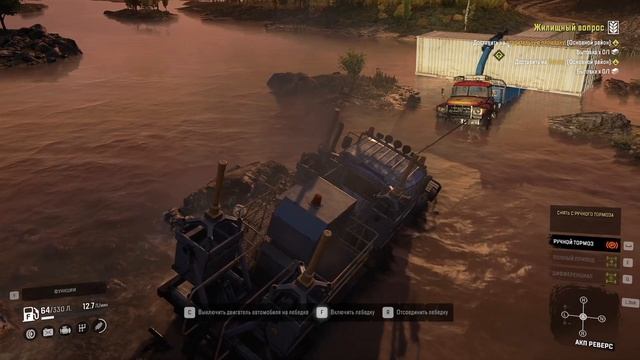 SnowRunner - Жилищный вопрос Часть1 (Пашни) Season 8:Grand Harvest. Дали не те контейнера. Это баг смотреть онлайн