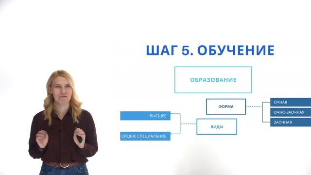 Вебинар Детского движения Воронежской области Профориентацию от А до Я смотреть онлайн