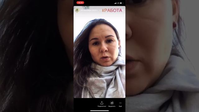 31. IS. Родители. Курс восстановительного лечения.Дневной Стационар. БлагоДарность воспитателям. БА смотреть онлайн