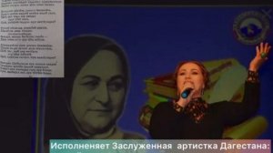 Шумайсат Абдулаева«Аварская Народная песня»(Новинка 2023).@dagmusic_media.oficial