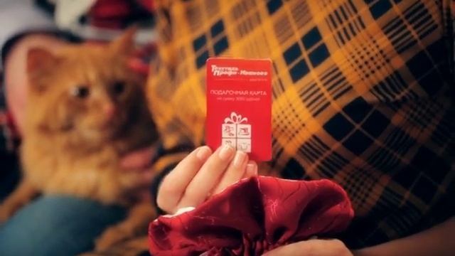 Подарочная карта "ТекстильПрофи" short смотреть онлайн