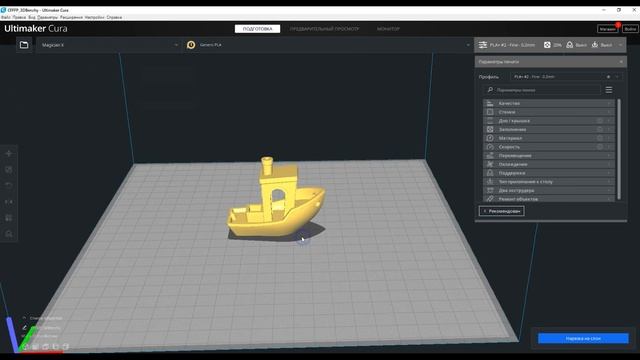 3D принтер Mingda Magician X | Первый взгляд смотреть онлайн