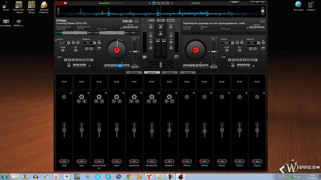 программа для изменения музыки (VirtualDJ PRO Full)