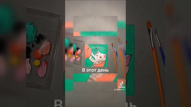 Вдохновение 🥰 смотреть онлайн