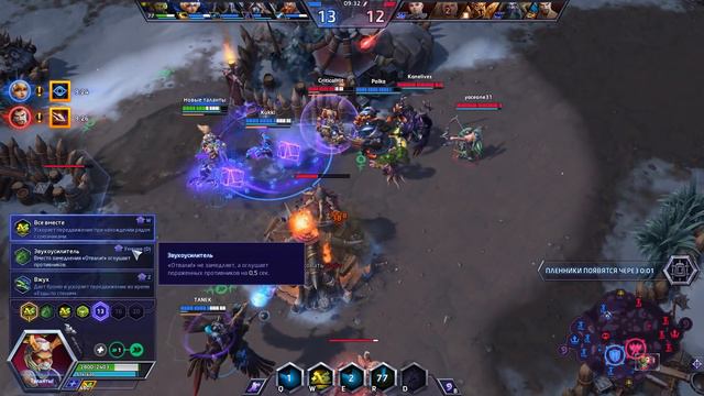 Heroes Of The Storm/Герои шторма. Pro Gaming. НОВЫЙ Лусио. Heal билд.