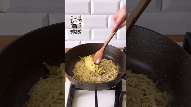 Картофельный пирог на сковороде или мегадраник