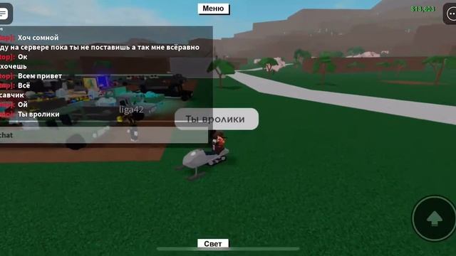 Купил за 100К снегоход в Lambre Taituun 2