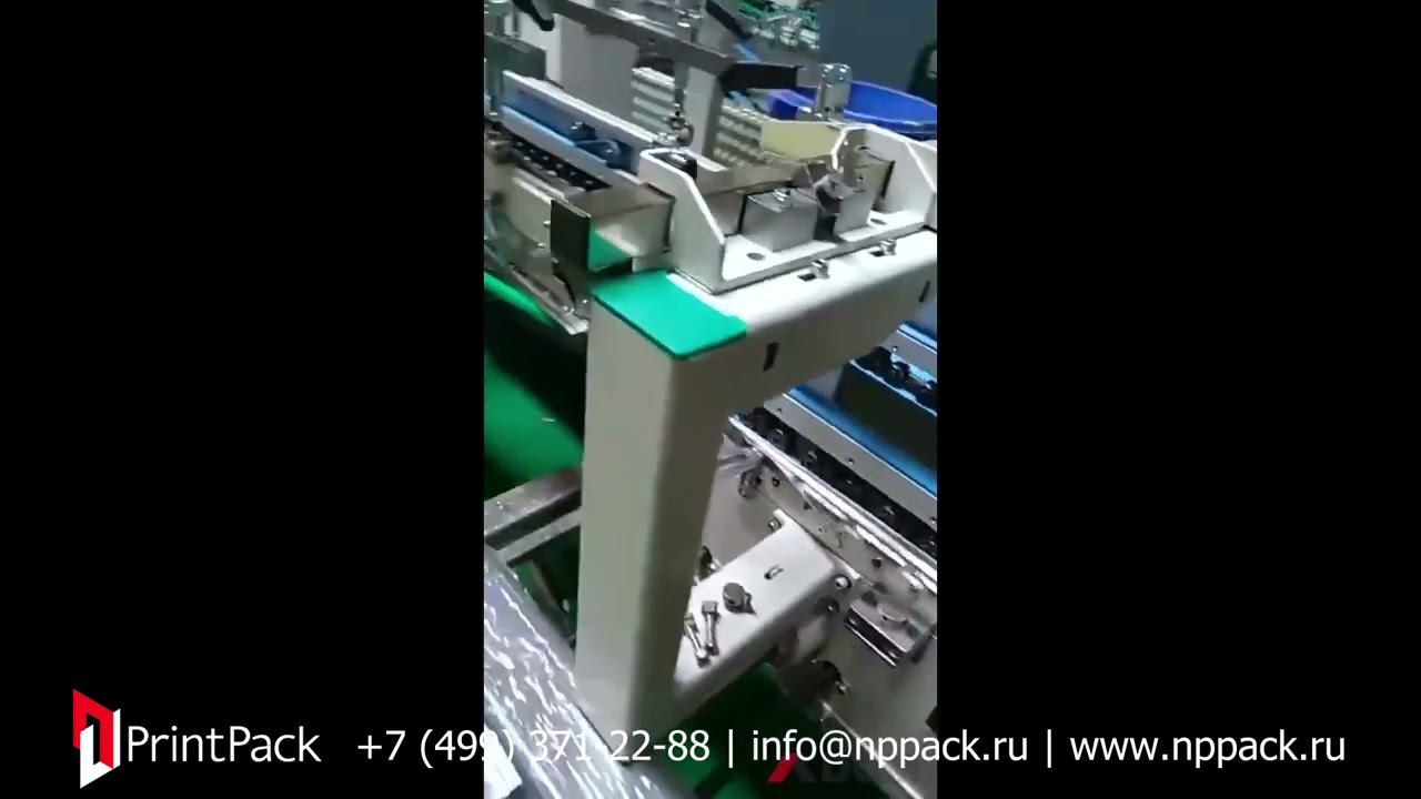DGM Smartfold 800SL фальцевально-склеивающая машина