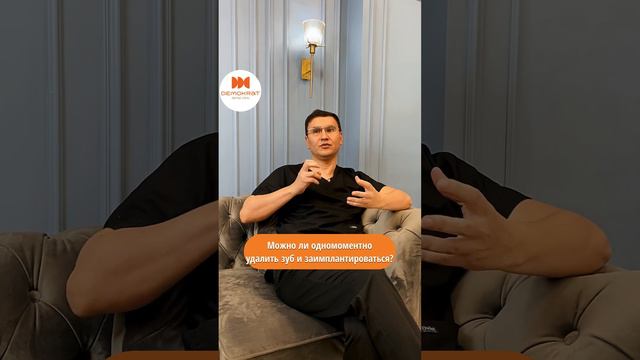 Можно ли сразу удалить зуб и за имплантироваться? смотреть онлайн