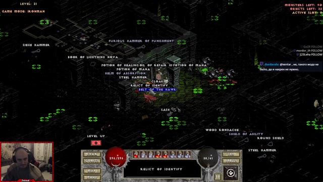 Diablo The Hell 2 v1.0068. Inquisitor смотреть онлайн