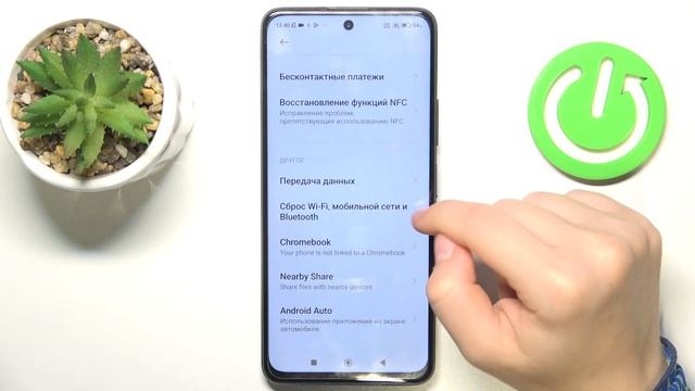 POCO X3 GT | Как сбросить настройки сети на POCO X3 GT - Восстановление настроек сети POCO X3 GT смотреть онлайн