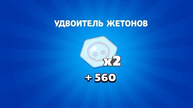 Открываю призы стар день 40 и снова такое крутого не падает смотреть онлайн