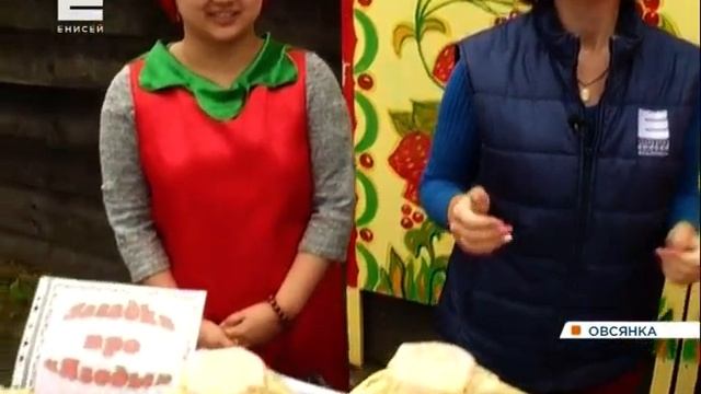 На родине Астафьева в Овсянке отметили Бабушкин праздник смотреть онлайн