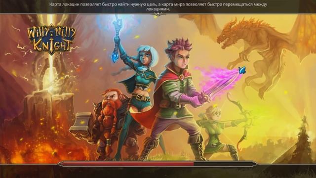 Willy-Nilly Knight#Прохождение-1#Обзор смотреть онлайн