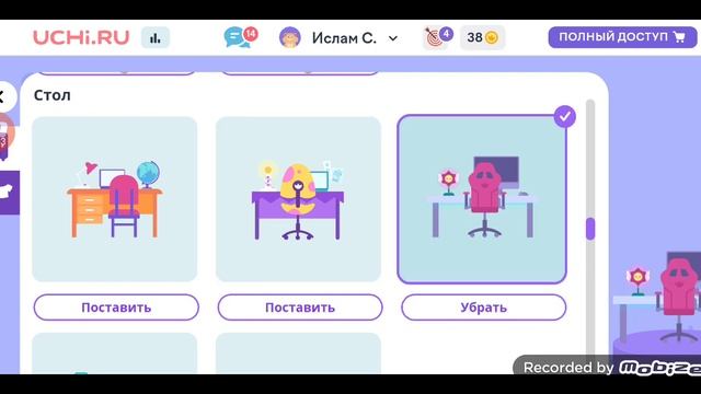 3 марта 2023 г. смотреть онлайн