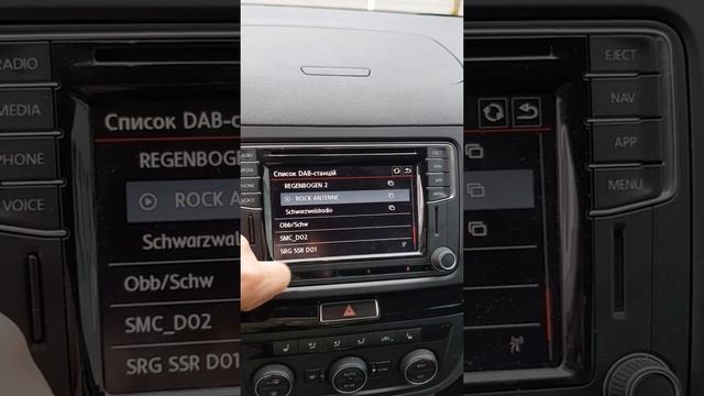 Прием цифрового эфирного радио в стандарте DAB, Меммингем, Бавария смотреть онлайн
