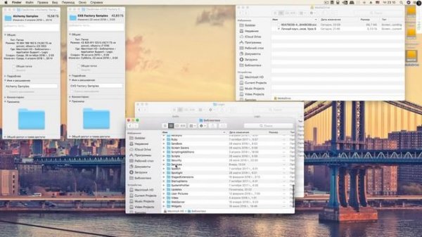Как перенести библиотеки Logic Pro на внешний диск [Logic Pro Help]