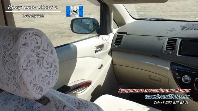 Toyota Isis 2011г. 1.8л. 4wd. Компл. - G Иркутская область г.Иркутск смотреть онлайн