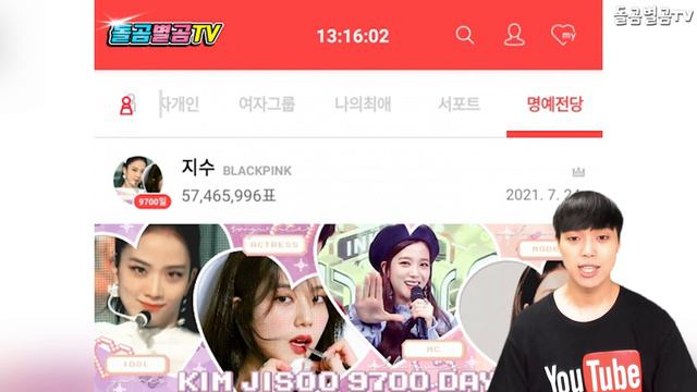 【ENG】그룹 블랙핑크, '블링크 뱃지'의 존재를 아십니까?? 데뷔 5주년을 기념하는 '블링크 뱃지'! 전세계로 퍼져나가는 중!! BLACKPINK 돌곰별곰TV смотреть онлайн