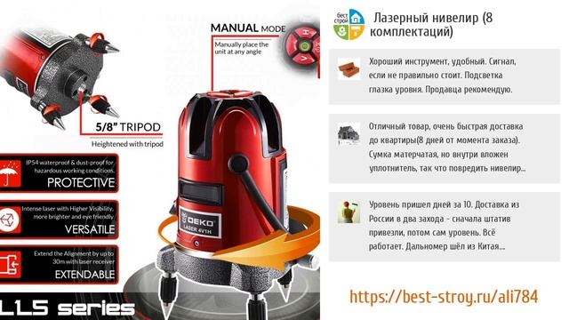 5 самых покупаемых наборов инструментов от DEKO c AliExpress смотреть онлайн